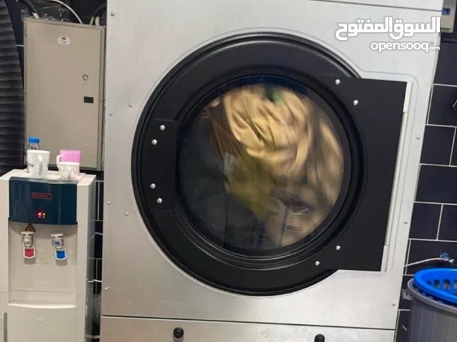 معدات مصبغه