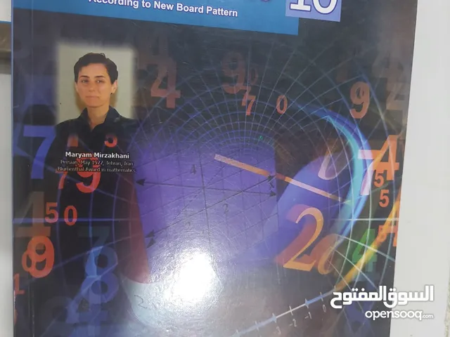 Federal board book for grade 10(NEW)