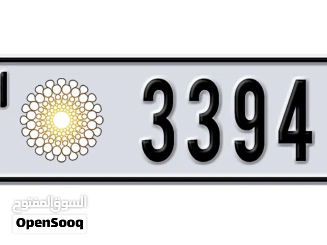 رباعي دبل بسعر حرق G 3394