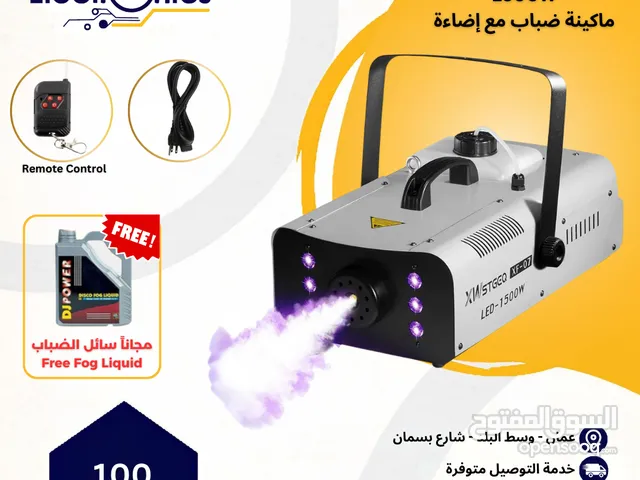 ماكينة بخار للحفلات وصالات الافراح و الاحتفالات و اعياد الميلاد