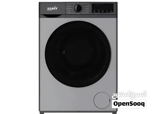 غسالة سامكس 8kg ديجتال انفيرتر برامج متعددة لون سلفر