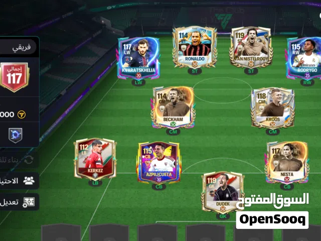 فيفا موبايل