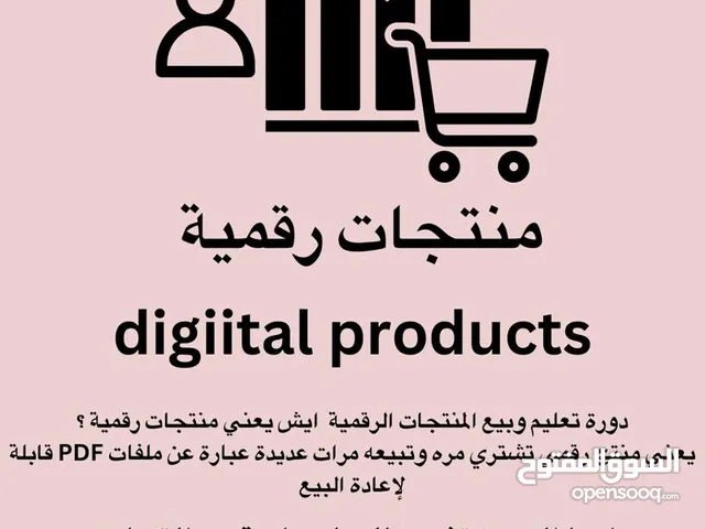 Sales & Marketing courses in Al Riyadh