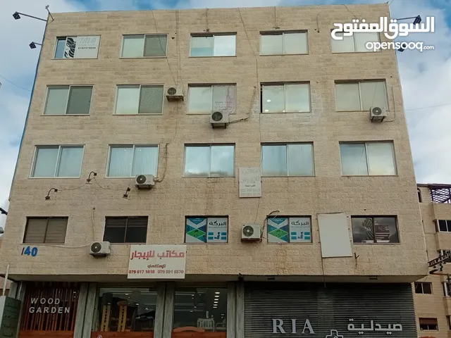 مكاتب للايجار شارع مكه دوار الكيلو