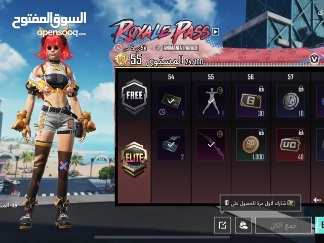 حساب ببجي قوي