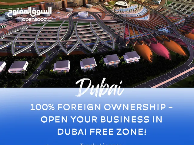100% Foreign Ownership-Open Your Business In Dubai Free Zone!