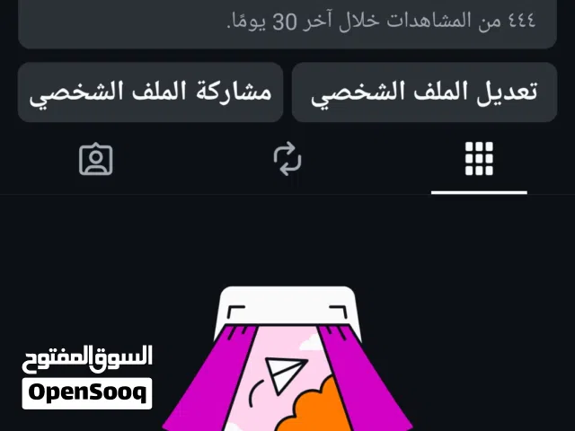 Social Media Accounts and Characters for Sale in Tripoli