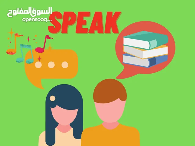 تقوية كاملة وحل واجبات لجميع الطلبة في اللغة الانجليزية