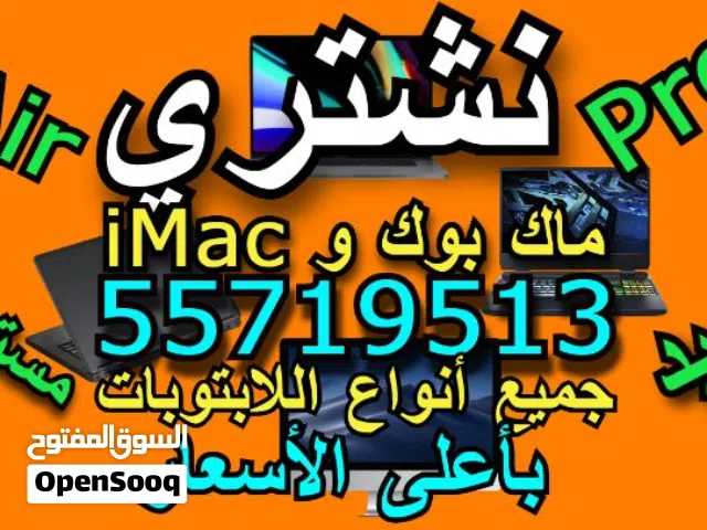 macOS Apple for sale  in Hawally