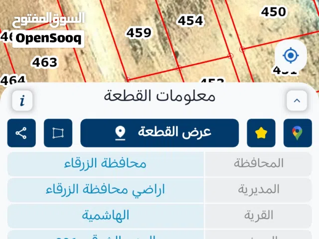 Residential Land for Sale in Zarqa Al Hashemieh