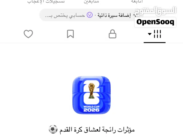 Accounts - Others Accounts and Characters for Sale in Abu Dhabi
