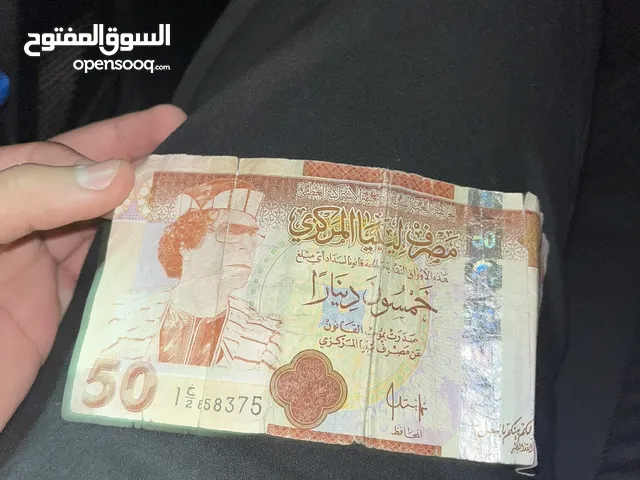 50 دينار للبيع