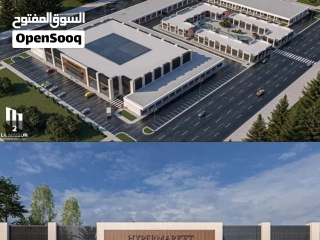 محلات للايجار