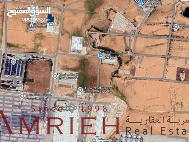 ارض 1547 م للبيع او للايجار في القسطل / بالقرب من مركز جمرك عمان