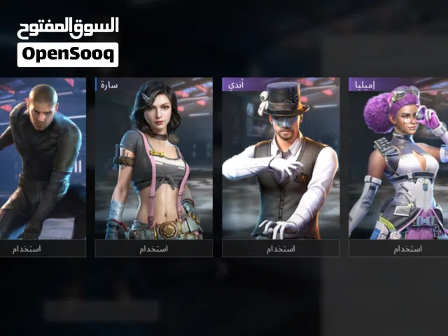حساب ببجي موبايل اسلمك الحساب يد بيد