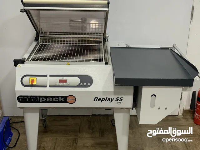 Minipack Replay 55 Evo Wrapping Machine  ماكينة تغليف مواد غذائية