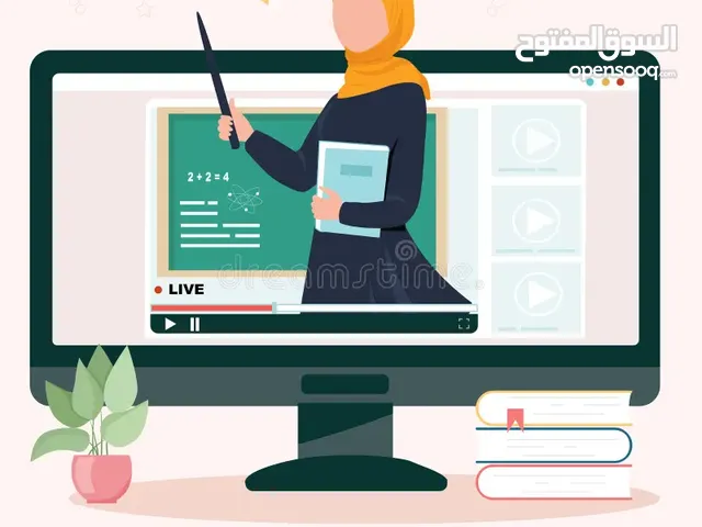 معلمة خاصة أونلاين ووجاهي (تأسيس انجليزي لجميع المراحل/ تأسيس عربي/ حقيبة مدرسية)
