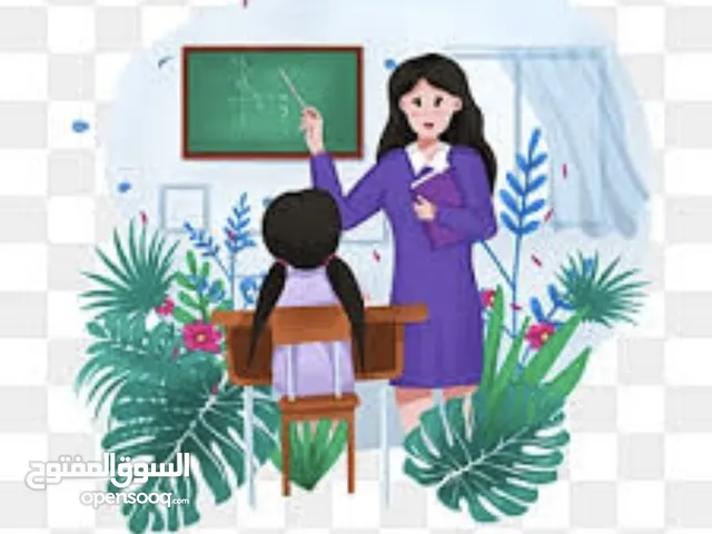 معلمه رياضيات و  فيزياء خبره طويله