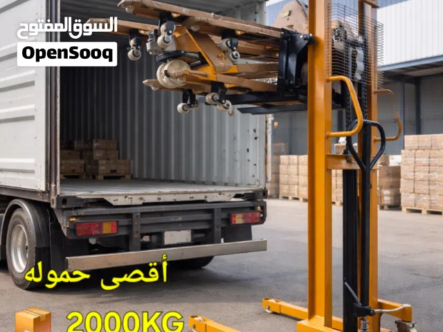رافعة عموديه 2 طن  يدوية ورافعه أرضية فوركة أصلية بجودة عالية 3 طن