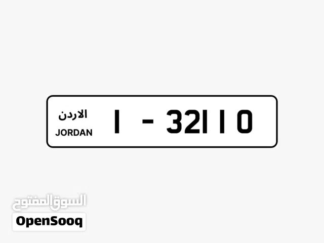 نمر سيارات