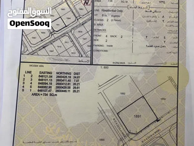 للبيع أرض مميزة وكبير جدا العامرات المرحلة الثالثة كورنر مفتوحة من جهتين قريبة من الخدمات