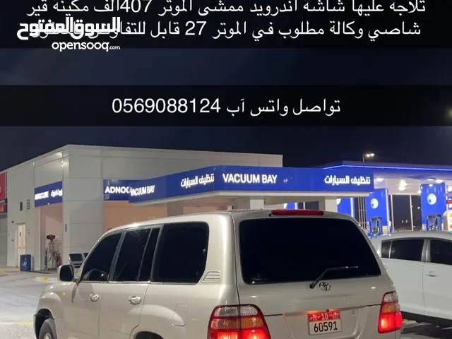 Used Toyota Land Cruiser in Abu Dhabi