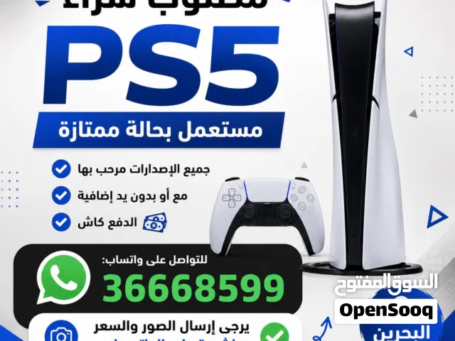 PlayStation 5 PlayStation for sale in Northern Governorate