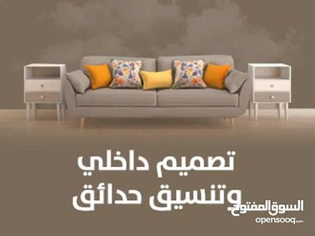 عقارات بناء تشطيب وديكور