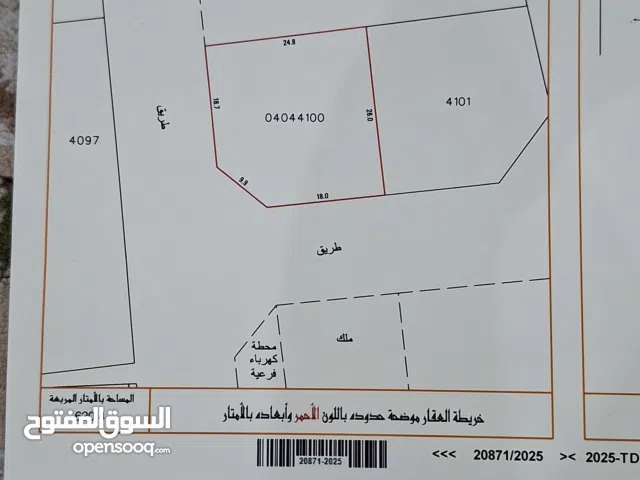 Residential Land for Sale in Northern Governorate Musalla
