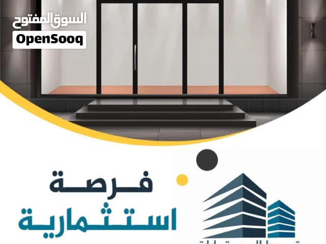 فرصة استثمارية مميزة بسعر لقطة!