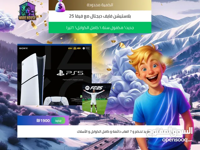 جهاز الالعاب الخرافي بلاستيشن فايف سليم نسخة الديجتال مع يد تحكم و لعبة فيفا 25 العربية فقط بـ 1900