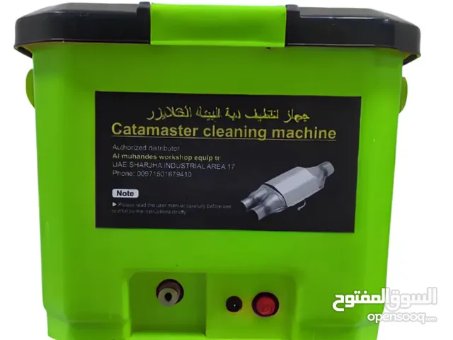 جهاز تنظيف دبة البيئة مع سائل التنظيف 4 علب مجانا  catamaster DPF cleaning machine with liquid
