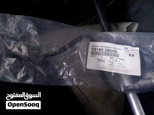 حساس الكرنك كيا سيراتو أو هونداي مستعمل للبيع