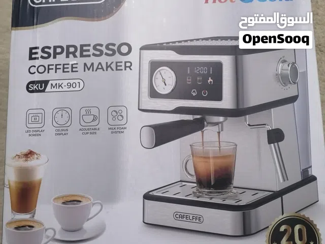 الت صنه القهوه سعر خرافي