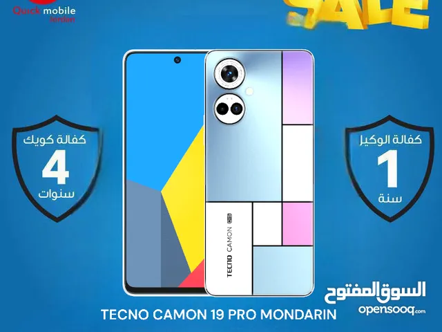 TECNO CAMON 19 PRO MONDARIN ( 128GB ) / RAM 8 NEW /// تكنو كامون 19 برو موندريان ذاكرة 128