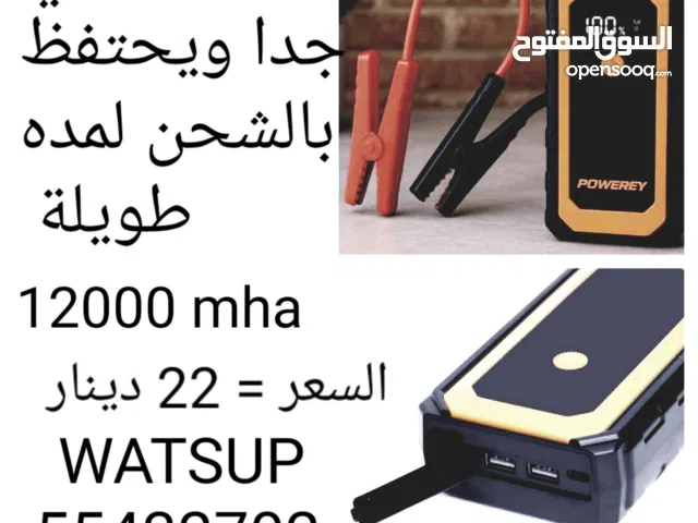 باور باك قوي ويحفظك بالشحن لمده طويله او شاحن بطاريات ديجيتال اواانفرترات ( رقم التواصل بالصورو
