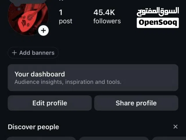 حساب انستا للبيع للتواصل واتس