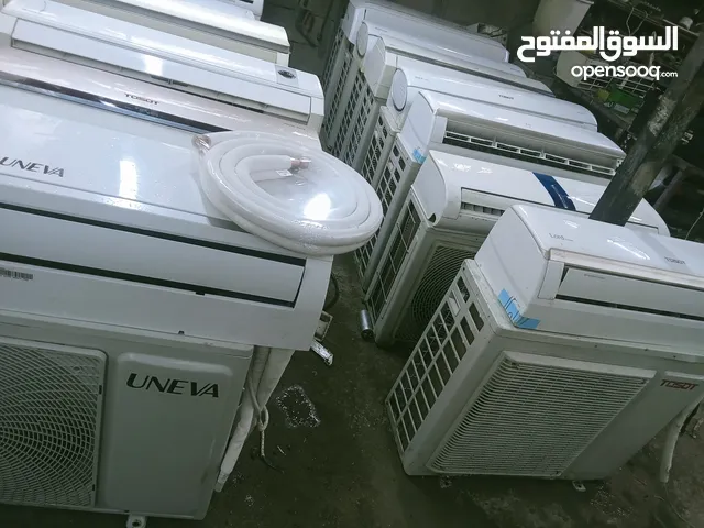 DLC 1.5 to 1.9 Tons AC in Basra