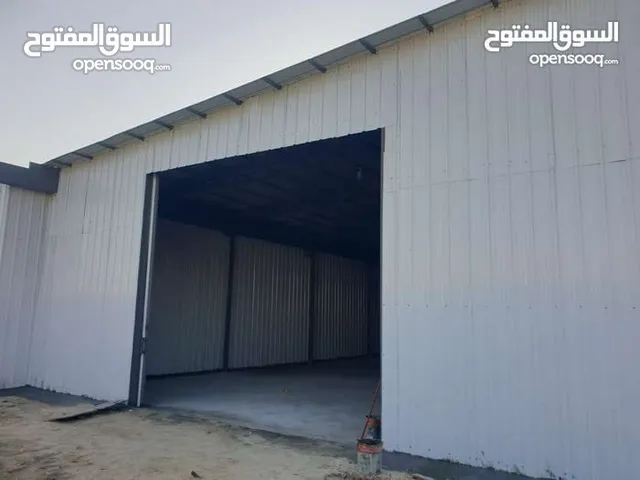 تاجير مخازن