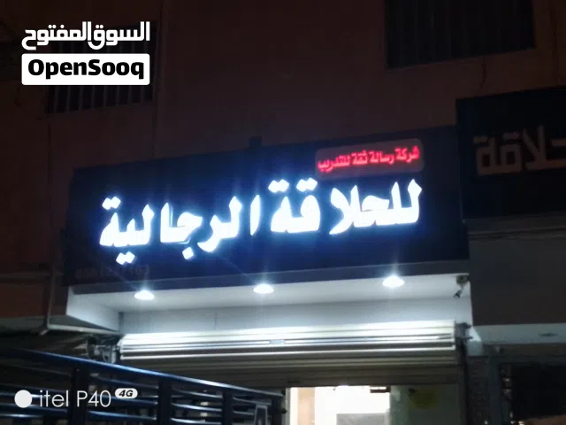 خطاط وحروف بارزة وطباعه وكلادنج