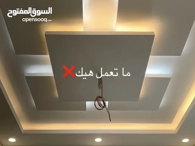 ديكورات جبس لجيمع أنواعه تخفيض 35%