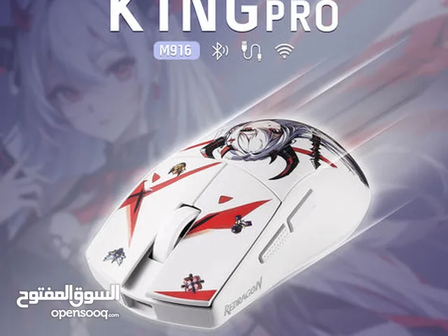 ماوس Redragon KingPro wireless المميزة والخليفة للتمتبع باللعب والأداء المميز وبسعر حرق