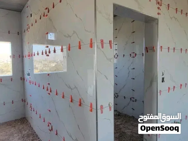 ابو جراح النشمي لجميع تركيب انواع البلاط