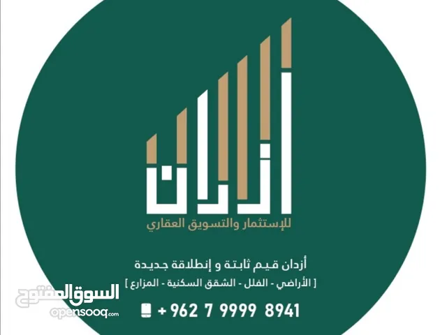 Residential Land for Sale in Amman Shafa Badran