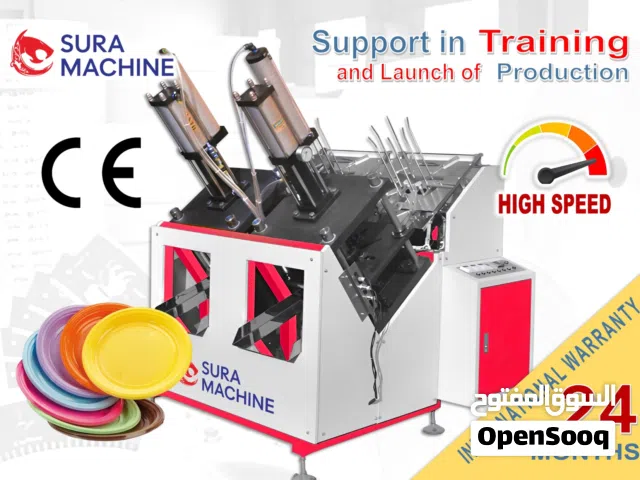 Paper Plate Production Equipment