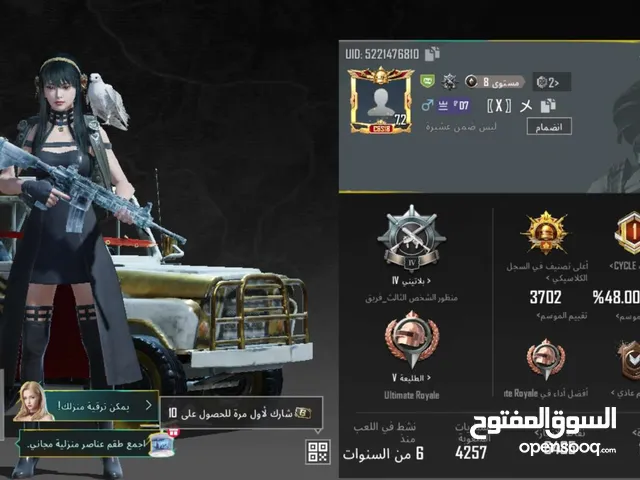 Pubg Accounts and Characters for Sale in Mecca