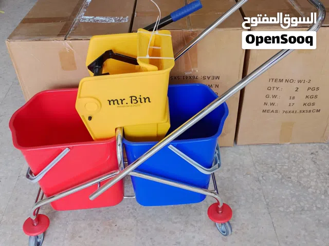 معدات ومواد تنظيف