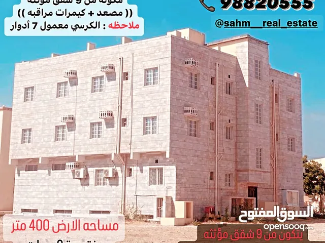 3 Floors Building for Sale in Dhofar Salala