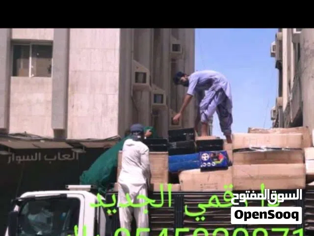 ايسوزو دينا 4.5 متر لنقل الاغراض داخل المدينة المنورة نحن فى خدمة اهل مدينة الحبيب وجميع احيائها