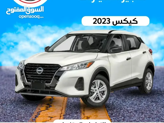SUV Nissan in Hawally